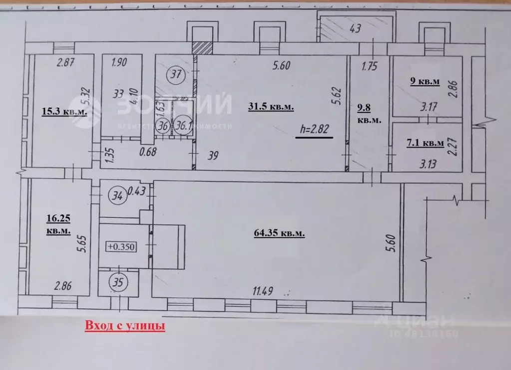 Помещение свободного назначения в Чувашия, Чебоксары ул. Ленинского ... - Фото 2