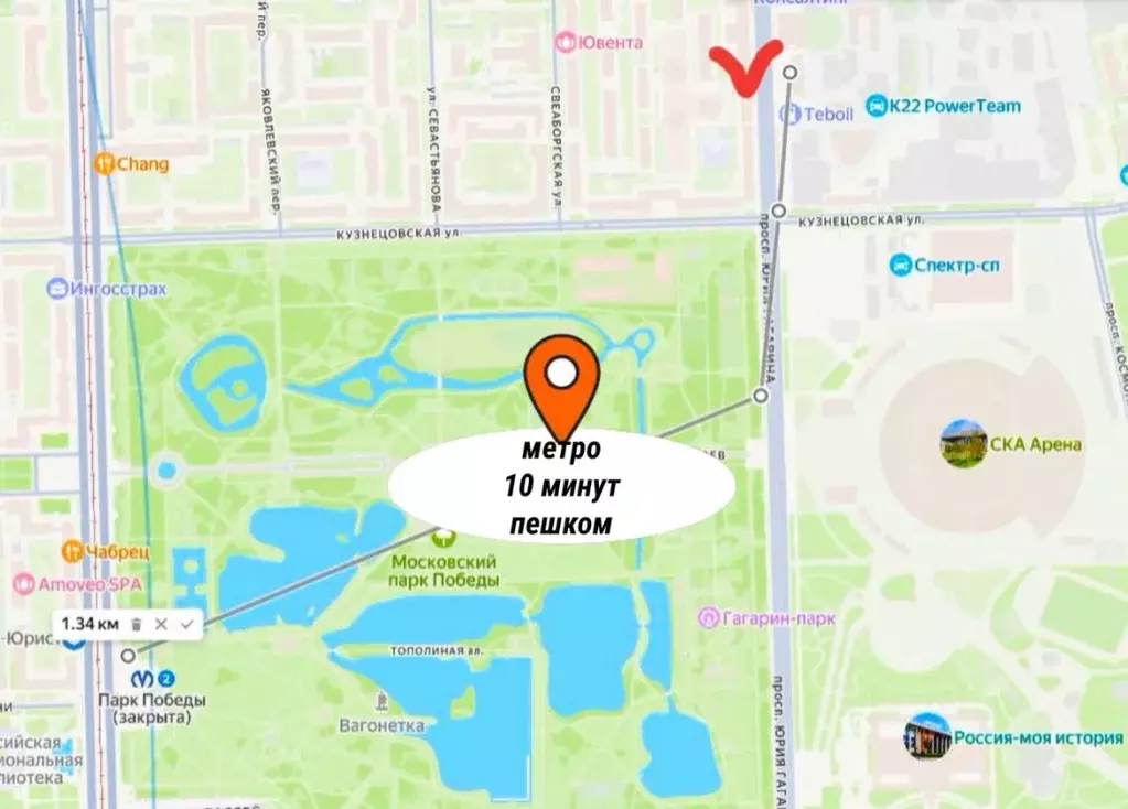 Офис в Санкт-Петербург просп. Юрия Гагарина, 2 (111 м) - Фото 1