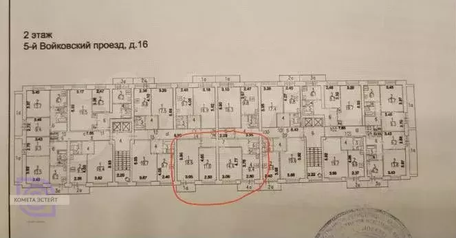 3-к. квартира, 68,7 м, 2/12 эт. - Фото 0