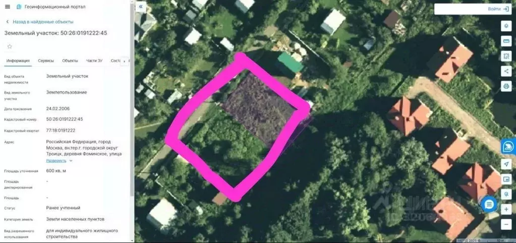 Участок в Москва Первомайское поселение, д. Фоминское, ул. ... - Фото 1