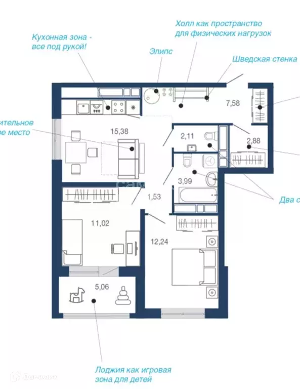 Продаётся 2-к квартира, 62 м - Фото 1