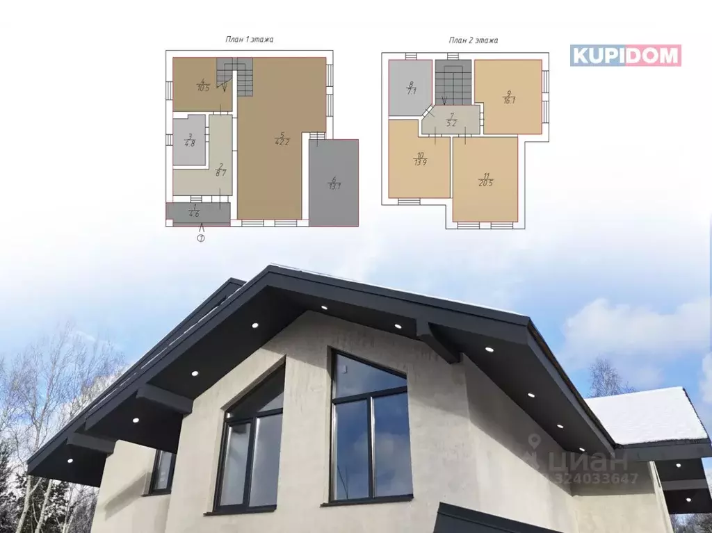 Дом в Калужская область, Жуковский муниципальный округ, Чубарово ... - Фото 2