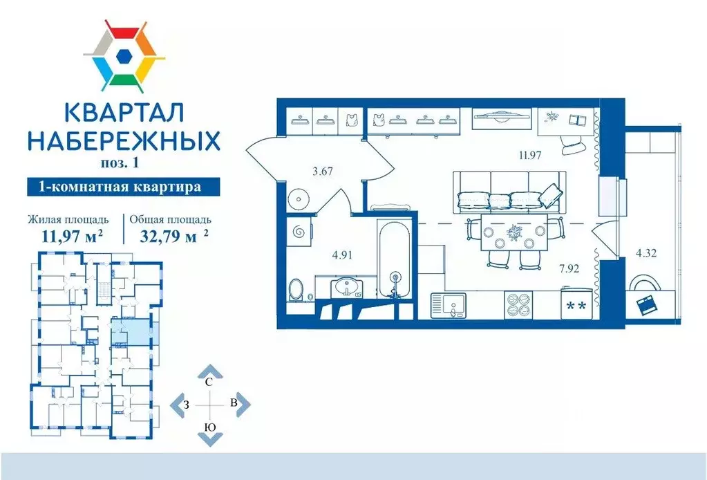 1-к кв. Брянская область, Брянск Флотская ул., 93 (32.79 м) - Фото 1