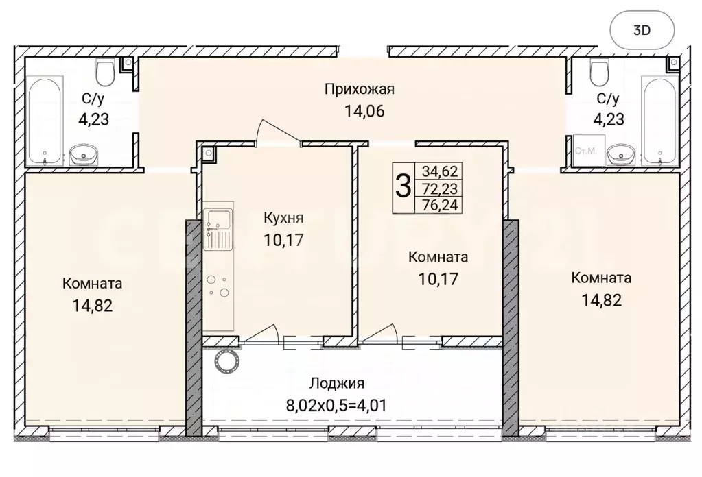 3-к кв. Севастополь ул. Братьев Манганари, 30к2 (76.24 м) - Фото 1