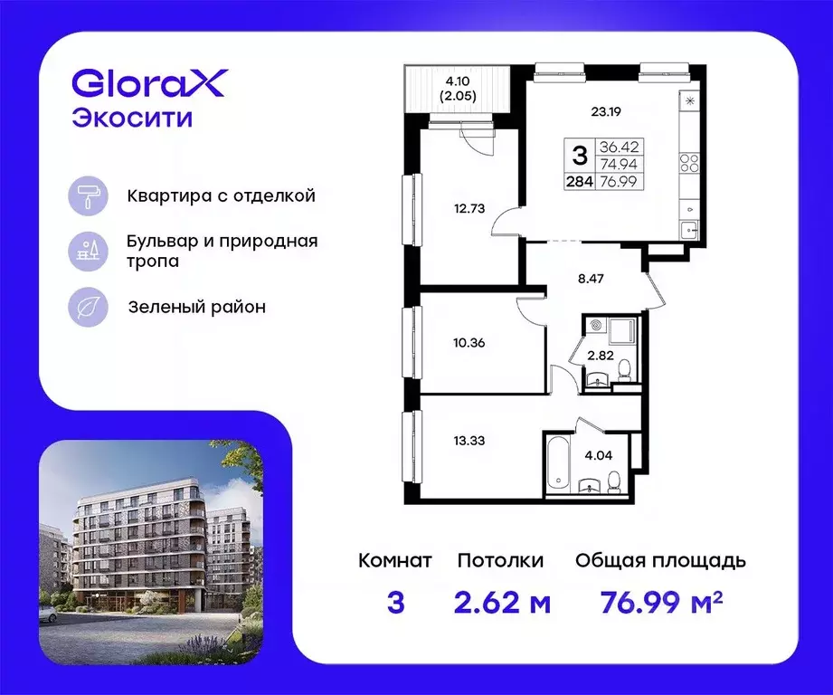 3-к кв. Татарстан, Казань Завокзальная ул. (76.99 м) - Фото 0