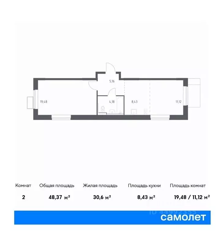 1-к кв. Московская область, Ленинский городской округ, д. Мисайлово, ... - Фото 0