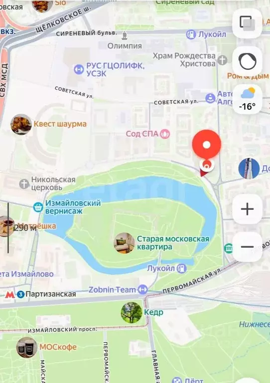 1-к кв. Москва Измайловский проезд, 3К1 (35.0 м) - Фото 2