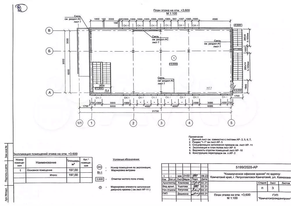 Свободного назначения, 394 м - Фото 0