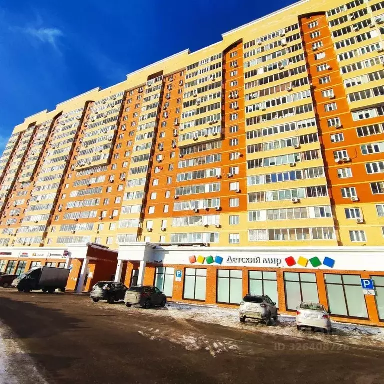 1-к кв. Московская область, Голицыно Одинцовский городской округ, ... - Фото 1