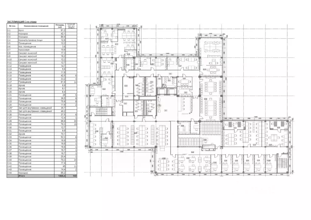 Офис в Москва Рябиновая ул., 26 (1500 м) - Фото 1