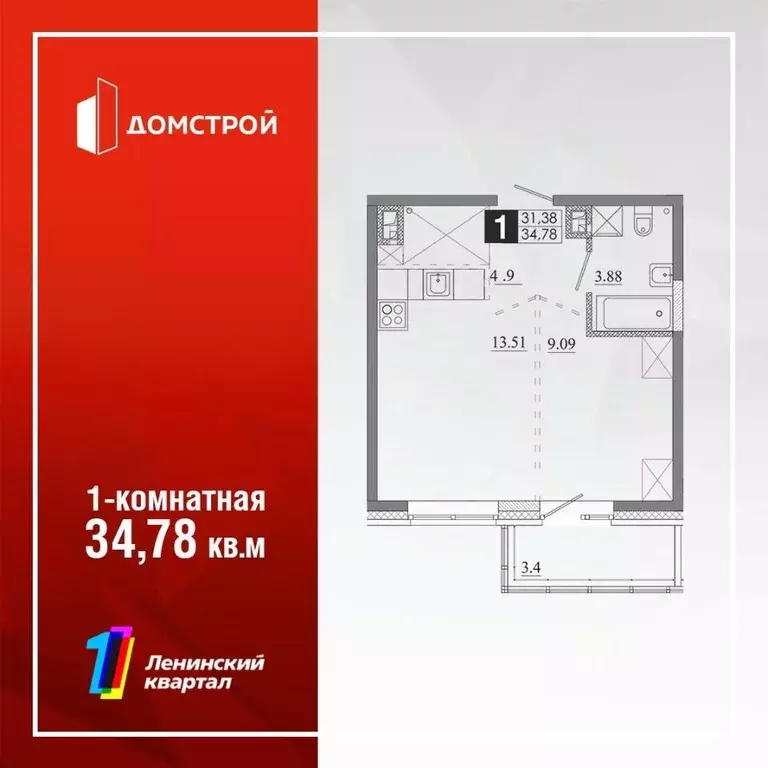 1-к кв. Иркутская область, Иркутск Ново-Ленино мкр, Территория 1-й ... - Фото 1