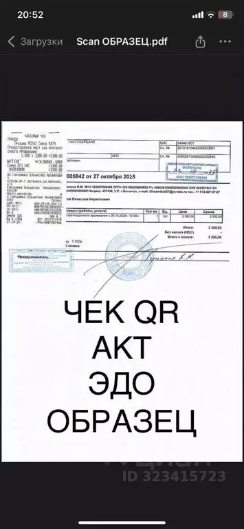 3-к кв. Удмуртия, Воткинск Школьная ул., 6А (68.0 м) - Фото 2