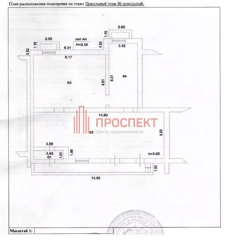 Помещение свободного назначения в Пензенская область, Пенза ул. ... - Фото 1