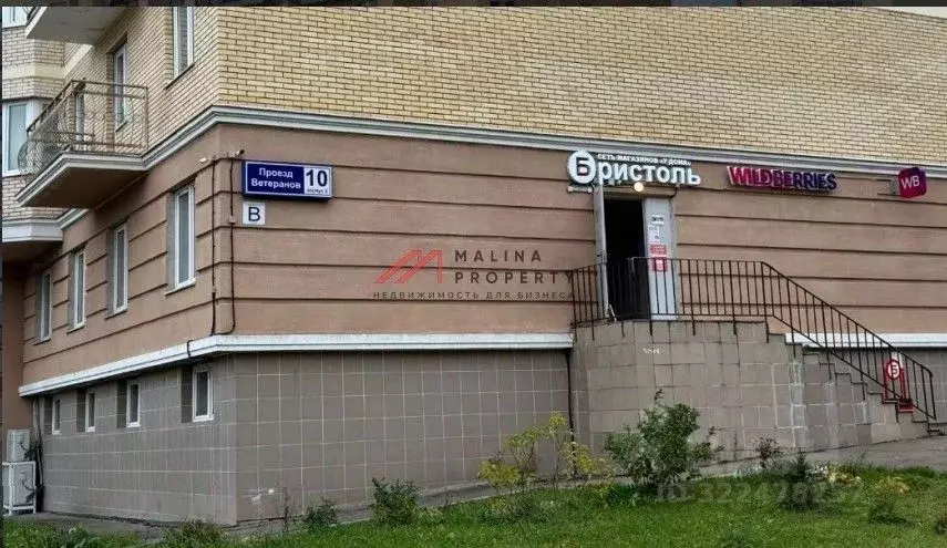 Торговая площадь в Московская область, Звенигород Одинцовский ... - Фото 1