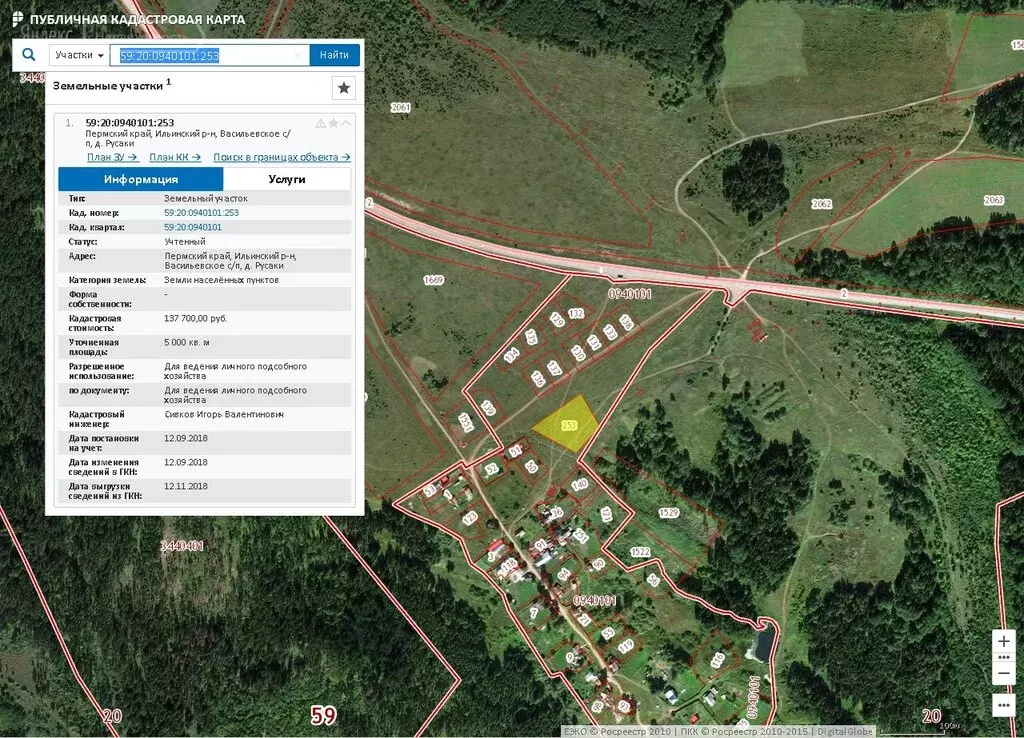 Карта земельных участков с кадастровыми номерами пермский край