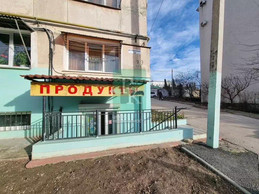 Помещение свободного назначения в Севастополь ул. Ефремова, 32 (44 м) - Фото 1