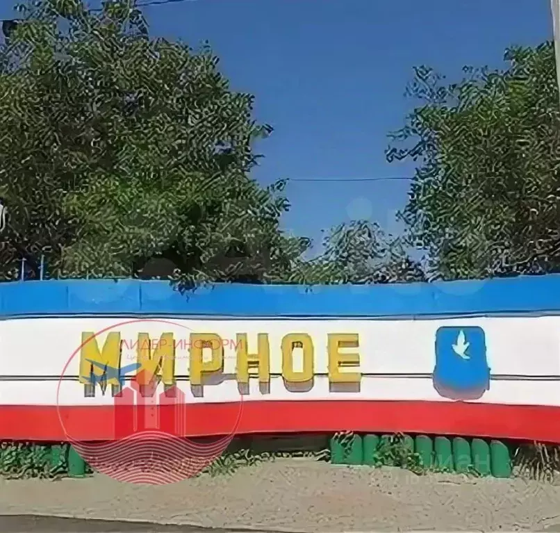 Участок в Крым, Симферопольский район, с. Мирное ул. Тенистая (7.2 ... - Фото 1