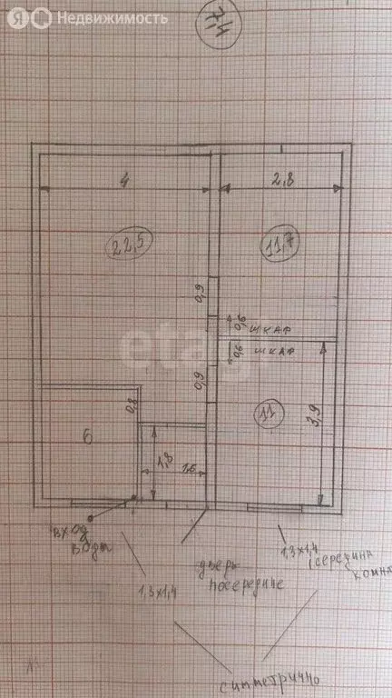Дом в Калининград, Сызранская улица (65 м) - Фото 1