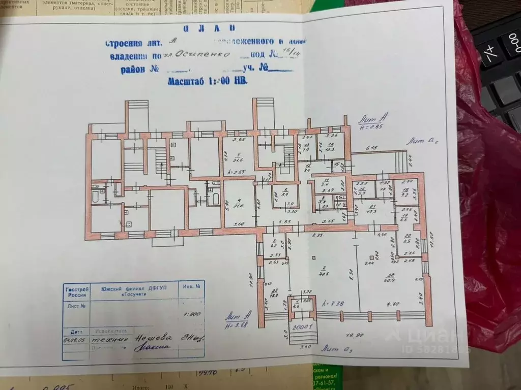 Торговая площадь в Ивановская область, Южа ул. Осипенко, 16/14 (337 м) - Фото 1