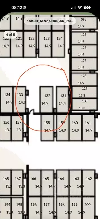 Гараж в Москва Внуковское поселение, бул. Андрея Тарковского, 10 (15 ... - Фото 2