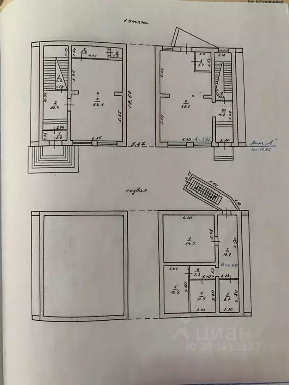 Торговая площадь в Тверская область, Кимры ул. Урицкого, 7 (800 м) - Фото 0