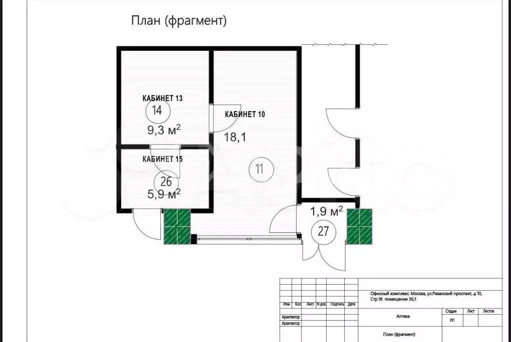 Аренда, аптека, 37 м - Фото 0