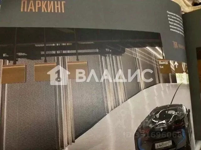 2-к кв. Москва Летниковская ул., 11к1 (50.0 м) - Фото 2