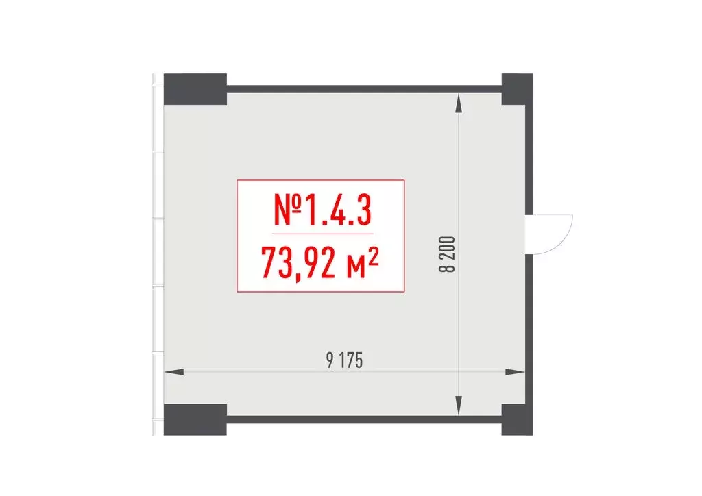 Офис (73.92 м) - Фото 1