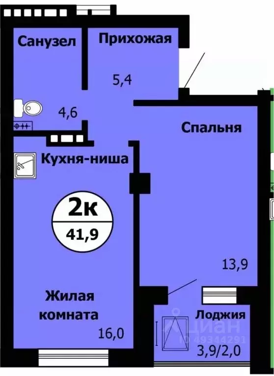 2-к кв. Красноярский край, Красноярск Лесопарковая ул., 43 (42.0 м) - Фото 0