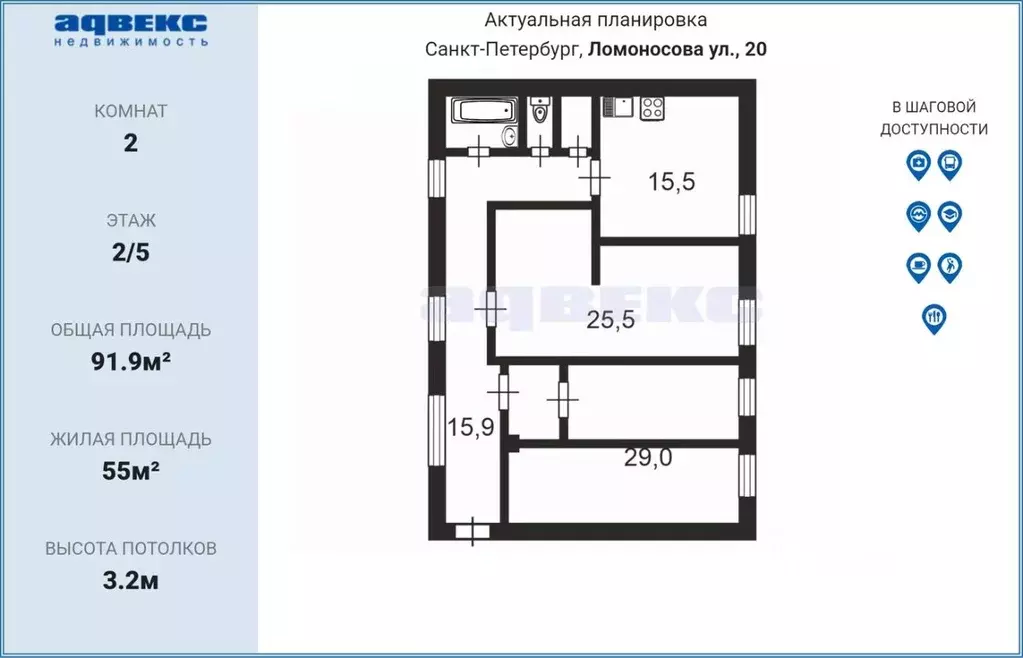 3-к кв. Санкт-Петербург ул. Ломоносова, 20 (91.9 м) - Фото 1