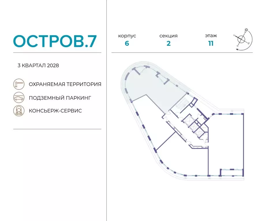 3-комнатная квартира: Москва, жилой комплекс Остров, 7-й квартал ... - Фото 1