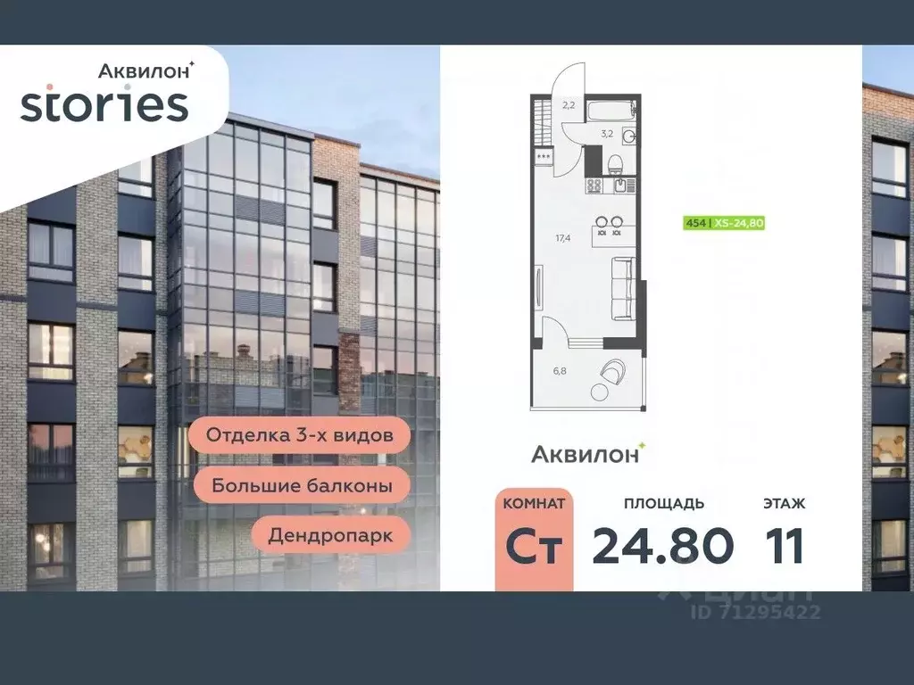 Студия Ленинградская область, Кудрово г. Всеволожский район, Заневское ... - Фото 0