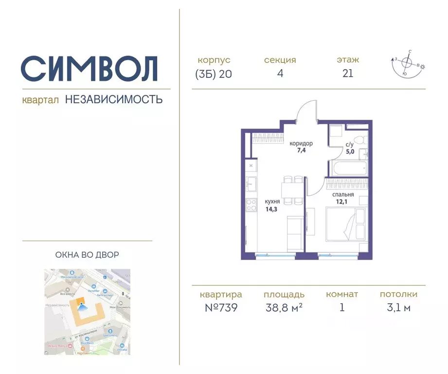 1-к кв. Москва ул. Крузенштерна, 9 (38.8 м) - Фото 0