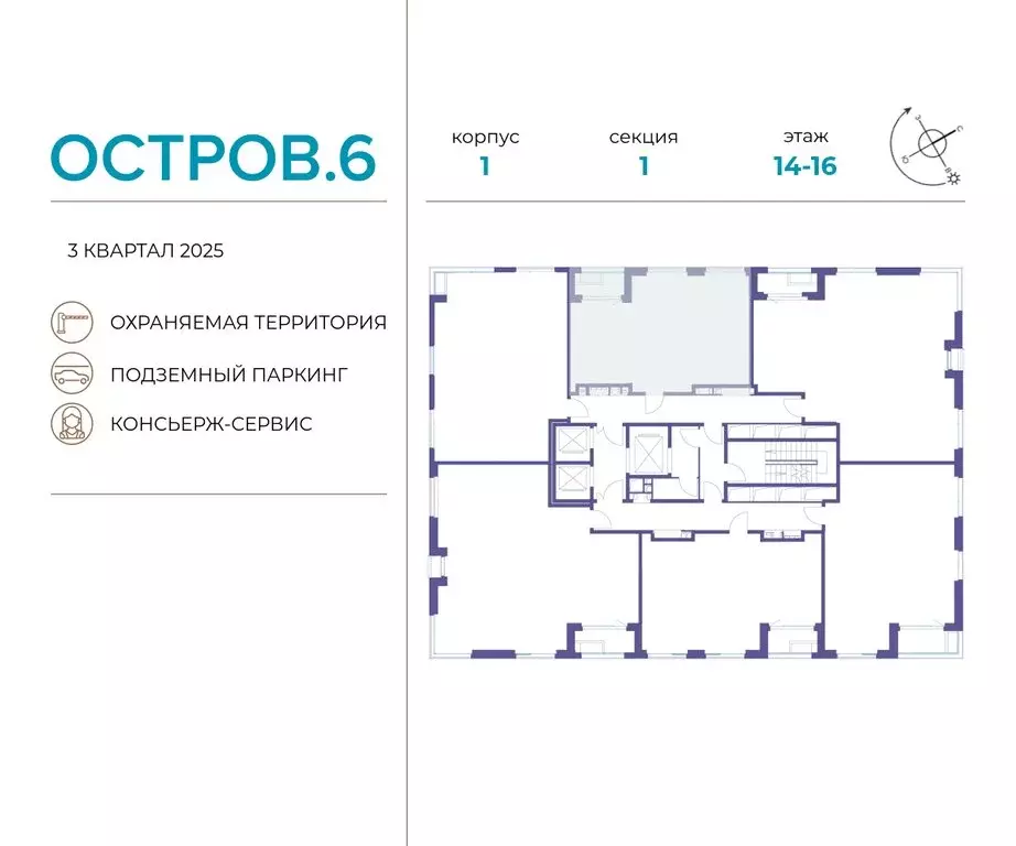 2-комнатная квартира: Москва, жилой комплекс Остров, 6-й квартал ... - Фото 1