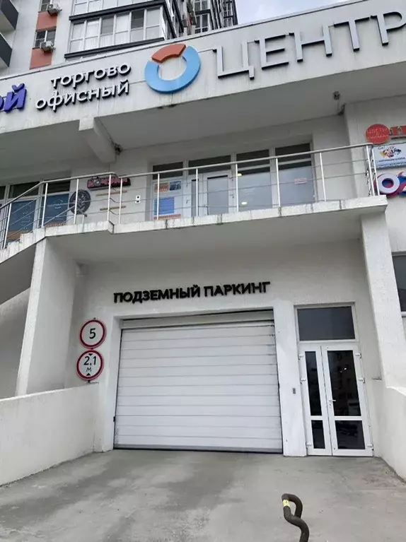 Гараж в Краснодарский край, Новороссийск ул. Куникова, 55к2 (18 м) - Фото 0