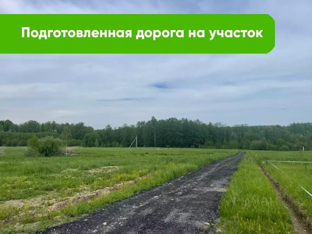 Участок в Московская область, Серпухов городской округ, д. Акулово  ... - Фото 1