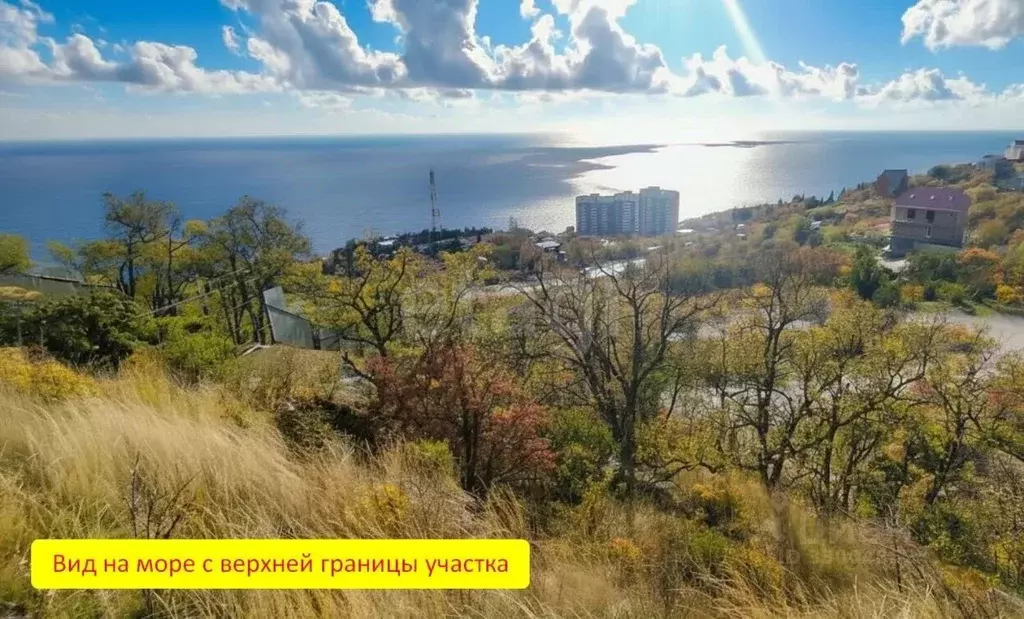 Участок в Крым, Ялта муниципальный округ, Парковое пгт ш. Парковое, 70 ... - Фото 1