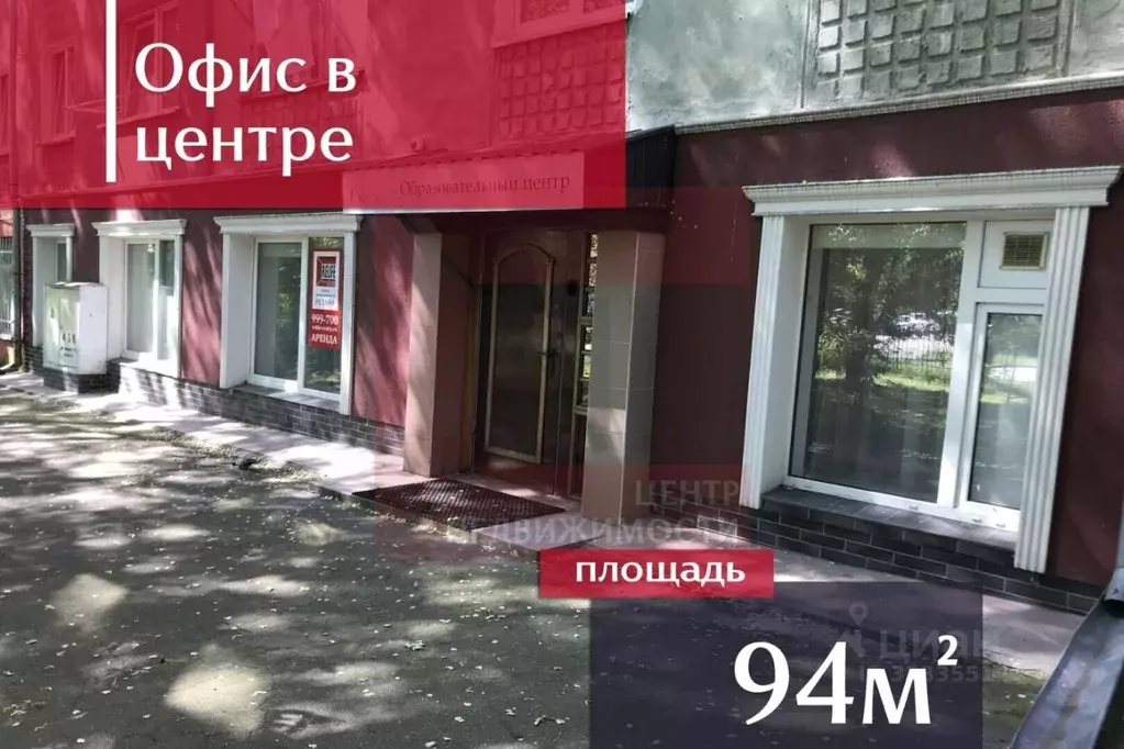 Помещение свободного назначения в Калининградская область, Калининград ... - Фото 1