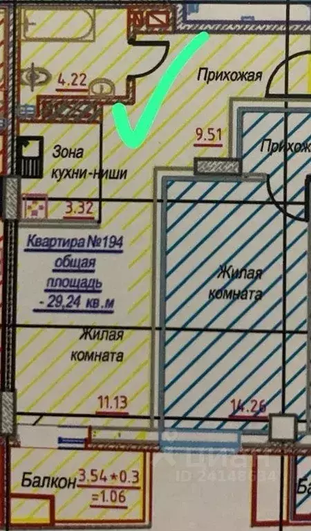 Студия Ростовская область, Ростов-на-Дону, Нахичевань ул. 23-я Линия, ... - Фото 2