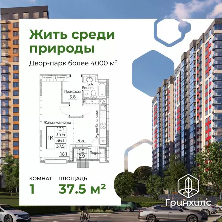 1-к кв. Приморский край, Владивосток ул. Расула Гамзатова, 7к3 (37.5 ... - Фото 1