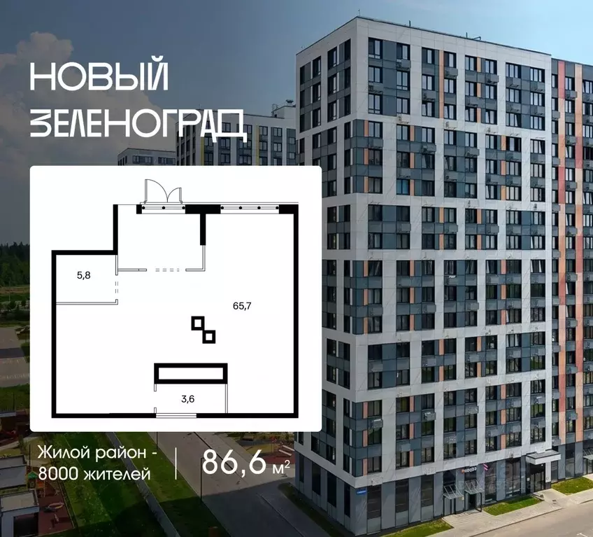 Помещение свободного назначения в Московская область, Химки городской ... - Фото 1