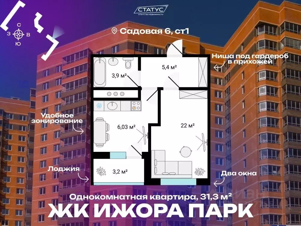 1-к кв. Санкт-Петербург пос. Металлострой, Садовая ул., 6 (31.3 м) - Фото 1