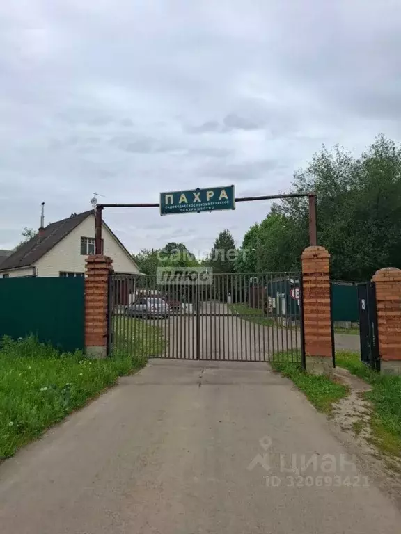 Дом в Москва д. Дровнино, Красная Пахра СНТ, 4 (250 м) - Фото 2