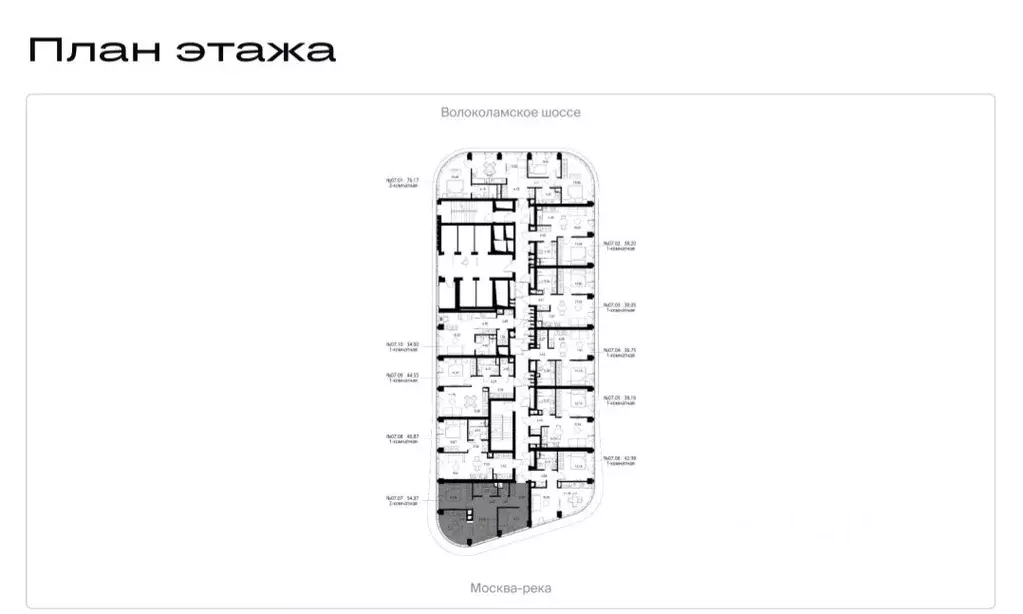 2-к кв. Москва Волоколамское ш., 95/1к4 (54.0 м) - Фото 2