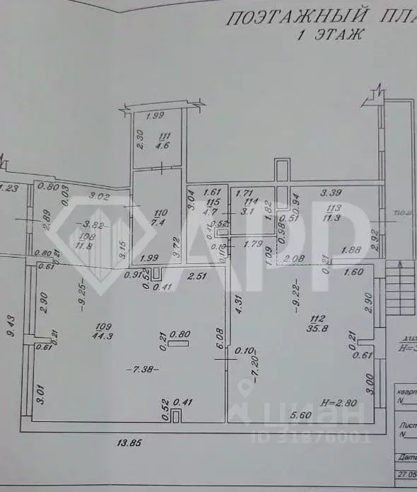 Офис в Краснодарский край, Анапа Промышленная ул., 11В (123 м) - Фото 2