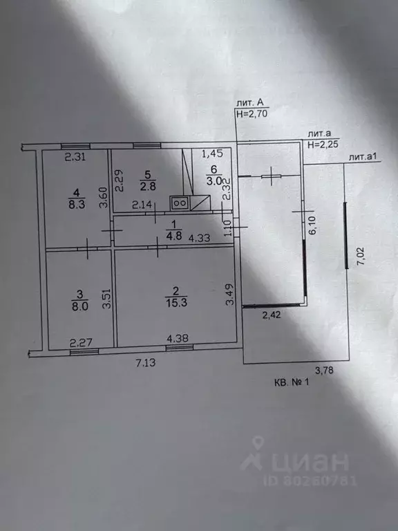 Дом в Приморский край, Шкотовский муниципальный округ, Смоляниново пгт ... - Фото 1