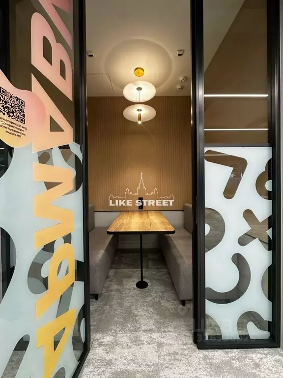 Офис в Москва Крылатская ул., 15 (266 м) - Фото 2