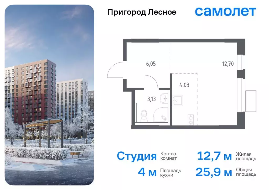 Студия Московская область, Ленинский городской округ, Мисайлово пгт, ... - Фото 0