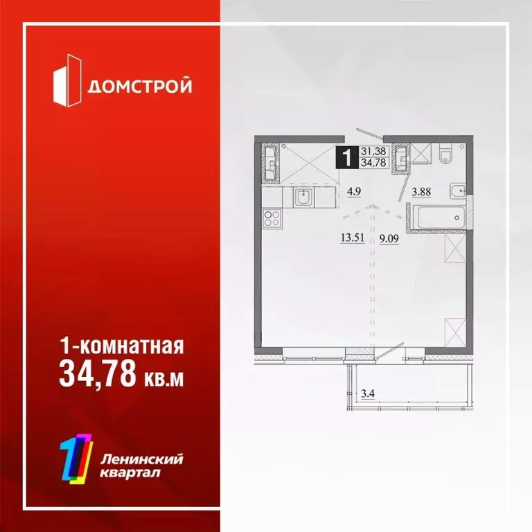 1-к кв. Иркутская область, Иркутск Ново-Ленино мкр,  (34.78 м) - Фото 0