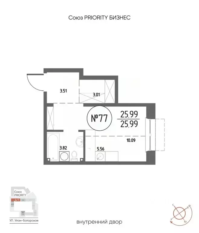 1-к кв. Иркутская область, Иркутск Макс жилой комплекс (41.11 м) - Фото 1